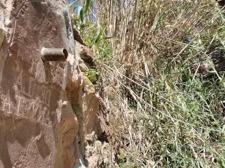 Photo de Font de la Canyeta