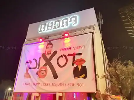 Photo de Pacha Barcelona