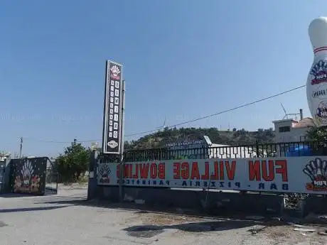 Photo de Fun Village Bowling