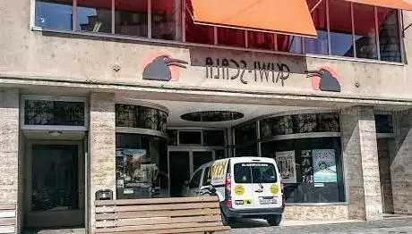 Kino Kiwi Scala