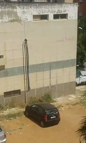 Photo de Hammam Saâdia
