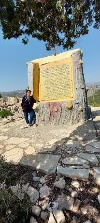 Photo de Karacaoğlan Anıt Mezarı