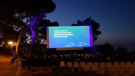 Photo de Ljetno kino Bačvice / Open Air Cinema