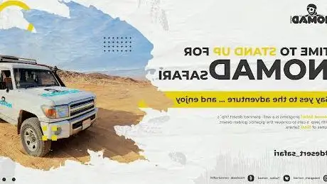 Photo de Nomad Safari