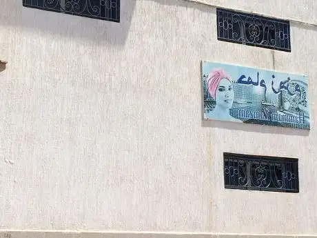 Photo de Hammam ZEM ZEM