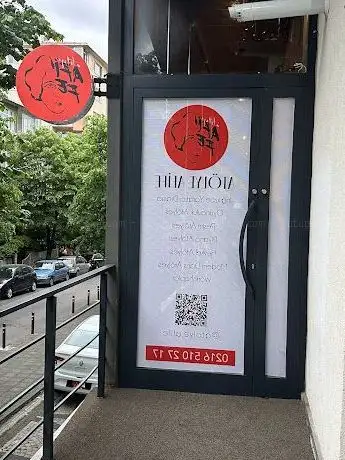 Photo of Atölye Afife