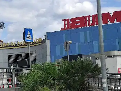 Photo de uci cinemas casoria