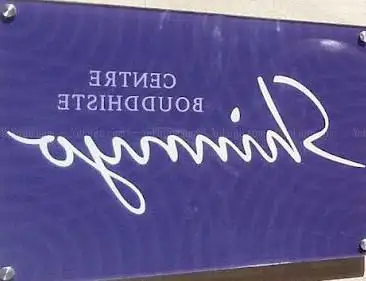 Photo de Centre Bouddhiste Shinnyo