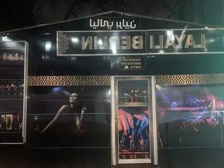 Photo de ليالي برلين Layali Berlin