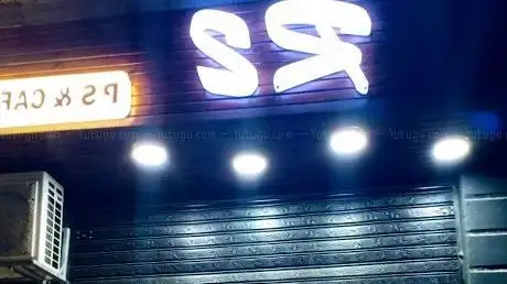 Photo de R2 PlayStation&Cafe