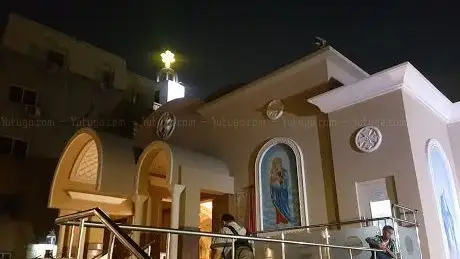 Photo de St.Mary Church East Abbassia