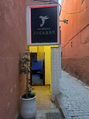 Photo de Hammam Paradis