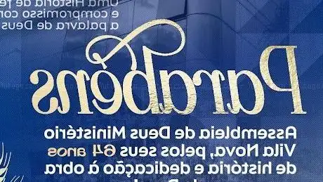 Photo de MVN Portugal - Assembly of God Church