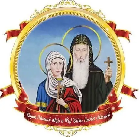 Photo de كنيسة الشهيدة مارينا و الأنبا كاراس السائح بالمنصورة