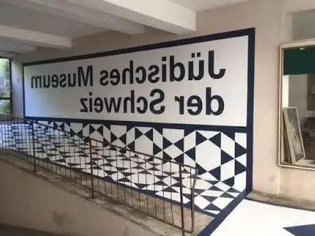 Photo of Musée Juif de Suisse