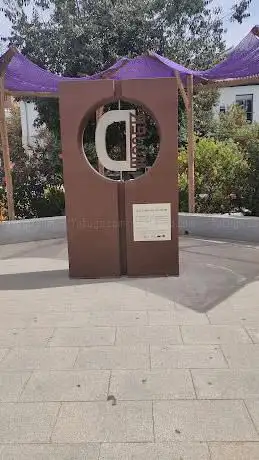 Photo de Plaza MarÃ­a Cristina