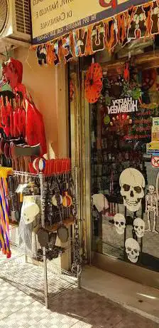 Photo de Super shop