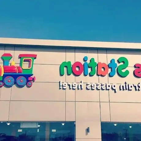 Photo de Kids Station