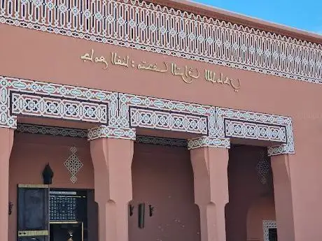 Photo de Musée du Patrimoine Immatériel Jaama El Fna