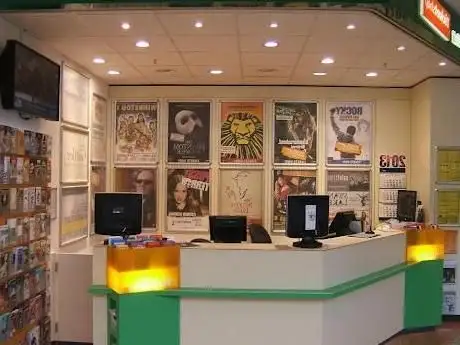 Photo de Hamburger Abendblatt Ticketshop Elbe Einkaufszentrum EEZ