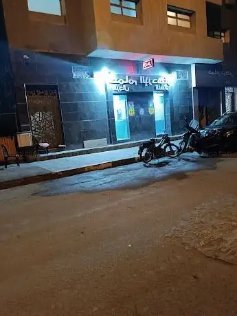 Photo de HAMMAM AL IZDIHAR
