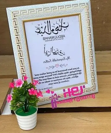 Photo de Calligraphy arts by Lettersbyhikmah