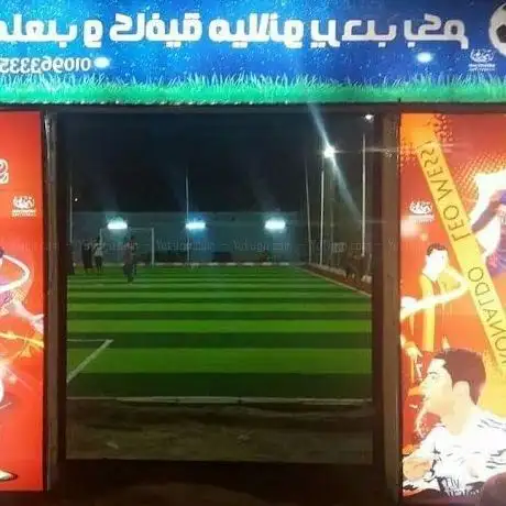 Photo de كافيه وملعب ميلانو