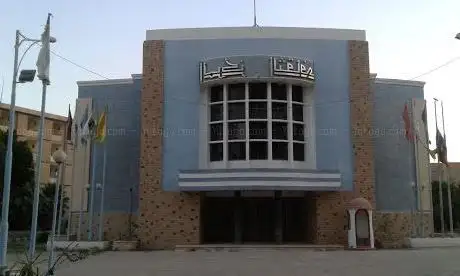Photo de المركز الثقافي لشركة النصر للأسمدة