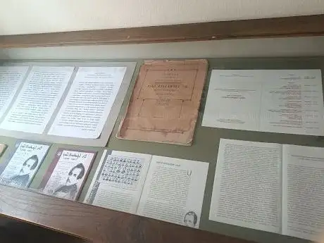 Photo de The birth house of Ljudevit Gaj