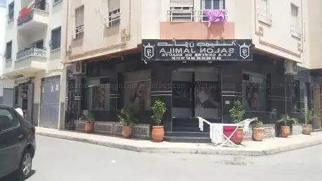 Photo de Salon Jamila