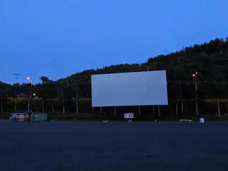 Photo of Ciné-Parc Belle Neige