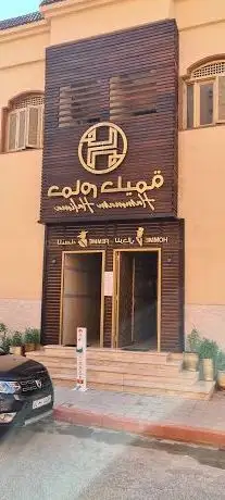 Photo de Hammam halima