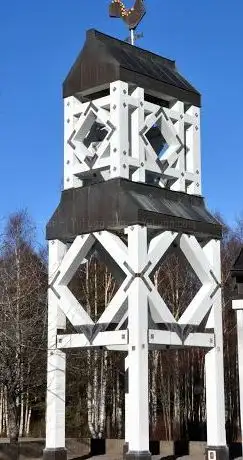 Photo de Skogshöjdens Kyrka