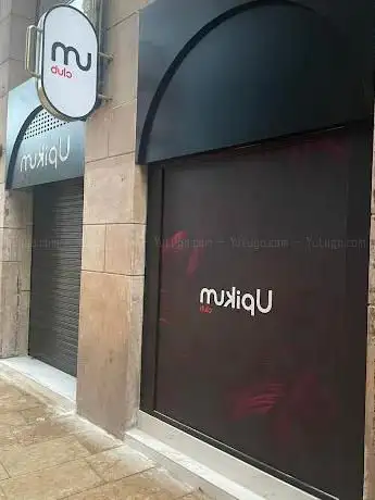 Photo de UPIKUM Club | Discoteca Alicante