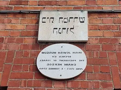 Photo de Irish Jewish Museum
