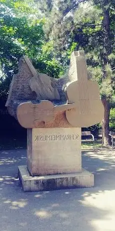 Photo de Schrammel Park