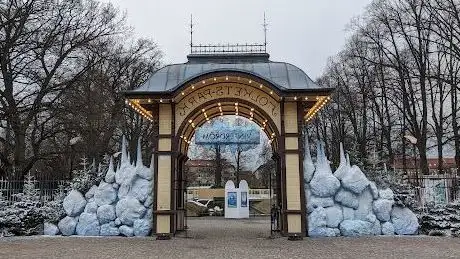 Photo de Parc Folkets