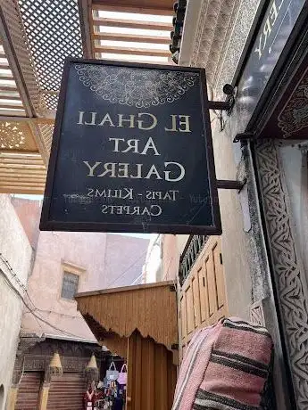 Photo de El Ghali Art Gallery