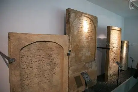 Photo de Museum SchPIRA