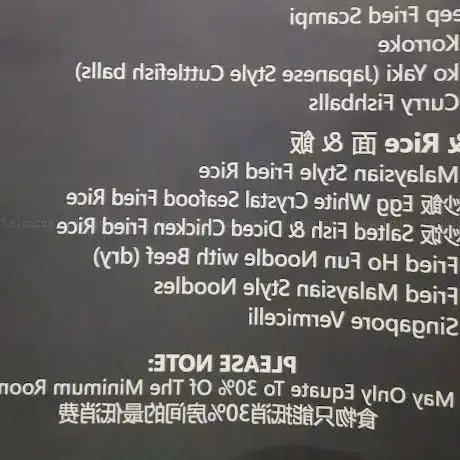 Photo de Jade Karaoke