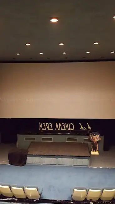 Photo de cinéma Eden (association cinEden)