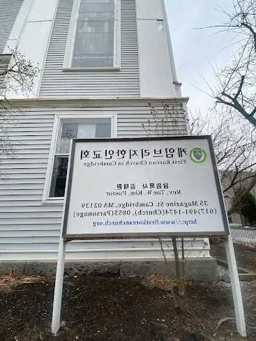 Photo de First Korean Church In Cambridge
