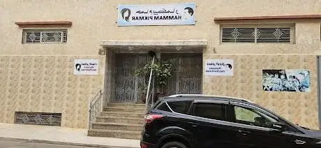 Photo de HAMMAM PIKMAR حمام بيكمار
