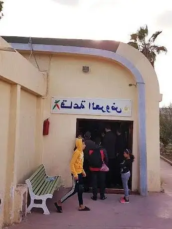 Photo de Dar Chabab Hay Hassani