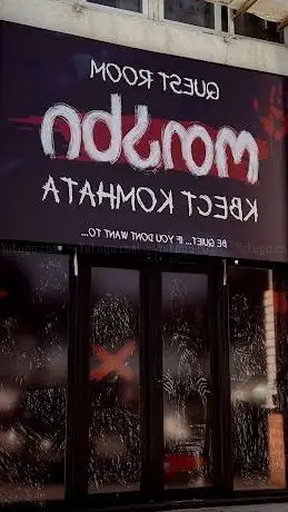 Photo de Квест 