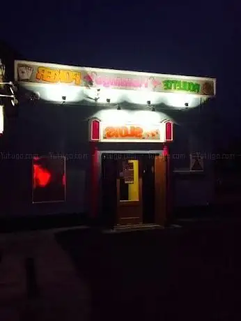 Photo de Flamingo Bingo & Casino