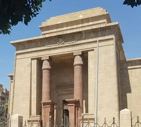 Photo de Nation's House Museum