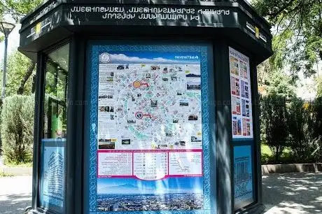 Photo de Yerevan Tourism Information and Support Centre