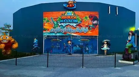 Photo de Rechgoun Aqua park
