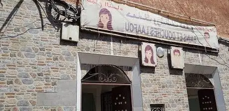 Photo de Hammam lafou